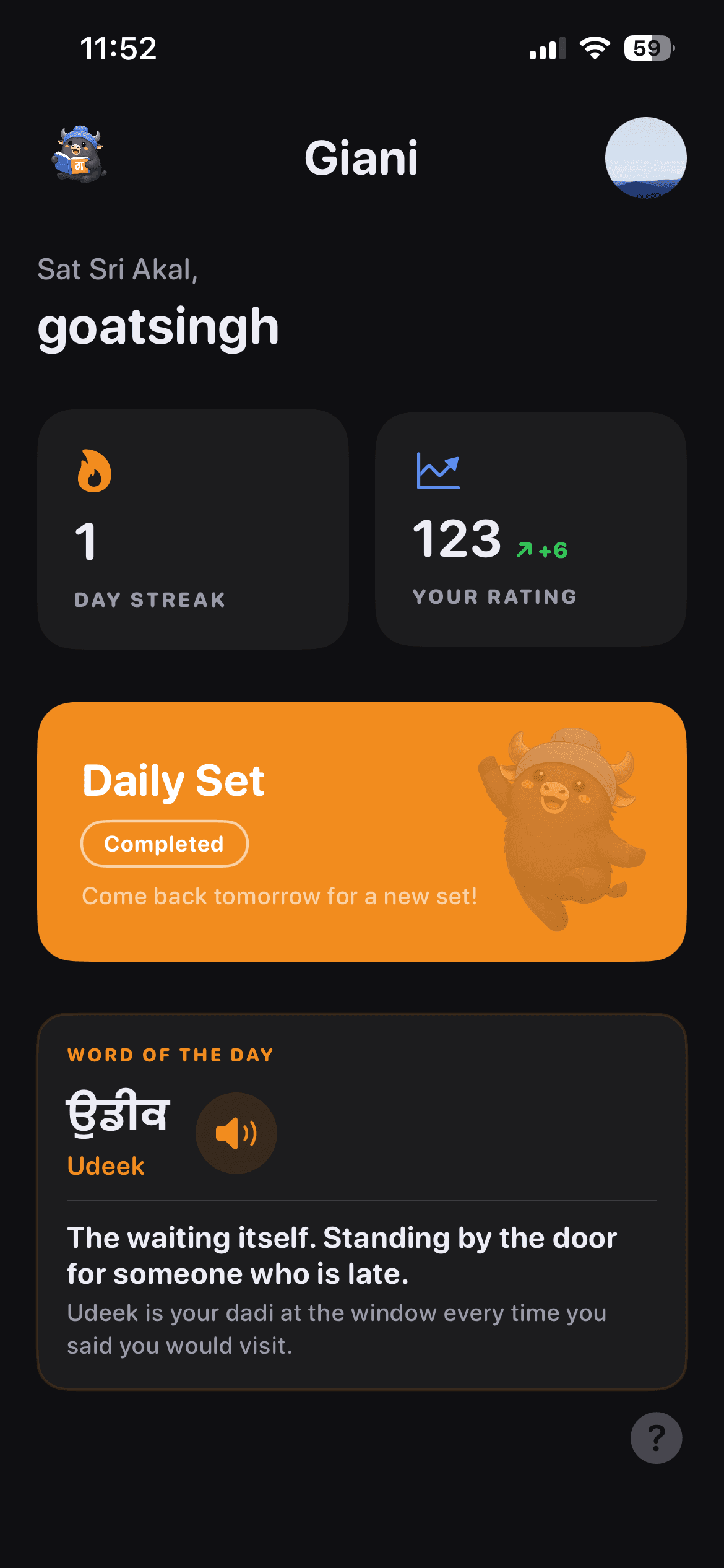 Giani home screen